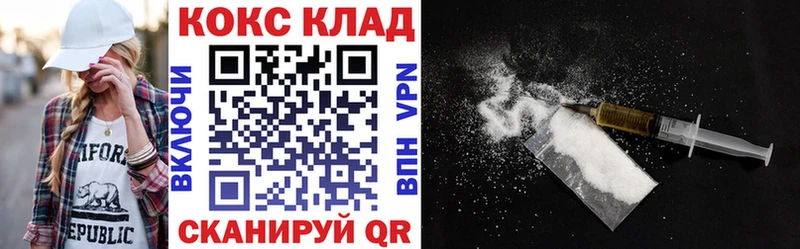 Где можно купить наркотики Раменское Конопля  Cocaine  ГАШ  Меф мяу мяу 