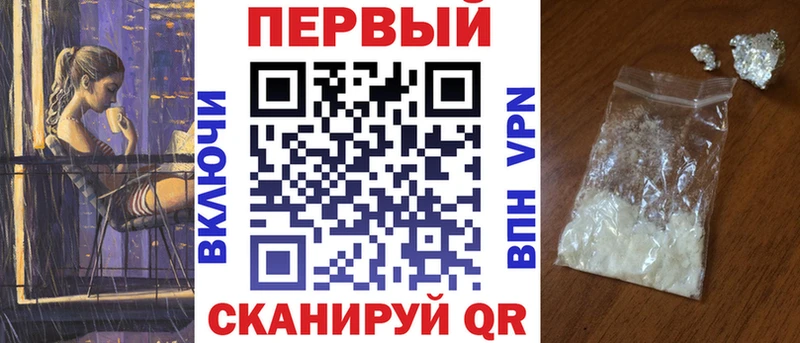 Amphetamine Розовый Раменское