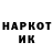 Марки NBOMe 1,8мг ik20301