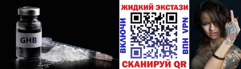 Бутират бутандиол  сколько стоит  Раменское 