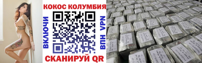 как найти наркотики  Раменское  КОКАИН Columbia 