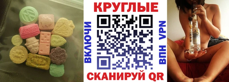 купить   Раменское  мега вход  Экстази DUBAI 