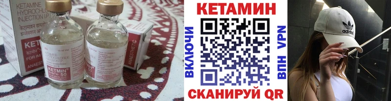КЕТАМИН ketamine гидра Раменское магазин