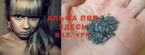 спайс Ельня