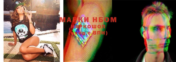 мескалин Елизово