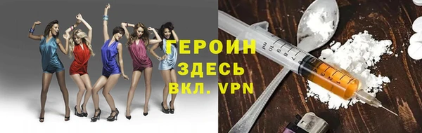спайс Ельня
