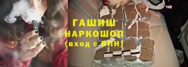 мескалин Елизово