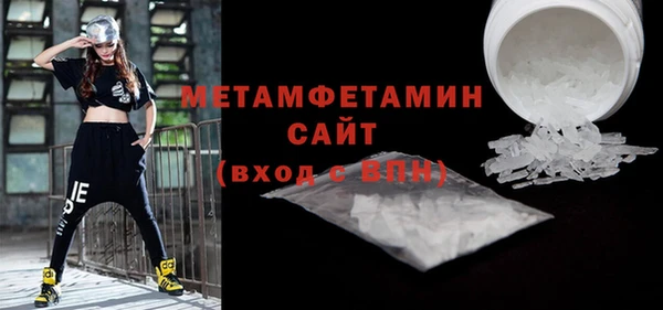 прущий лед Елабуга