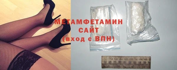 прущий лед Елабуга