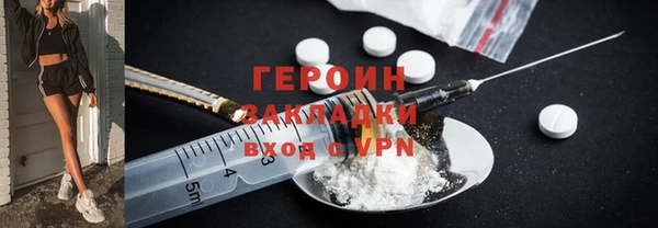спайс Ельня