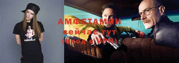 мескалин Елизово