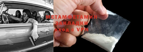 мескалин Елизово