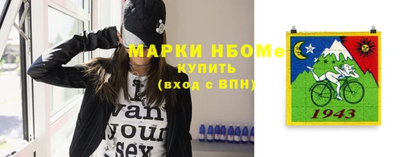 мескалин Елизово