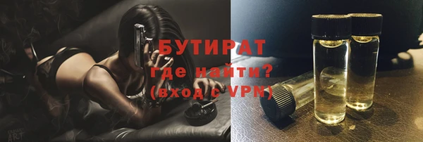 мескалин Елизово