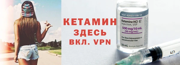 прущий лед Елабуга