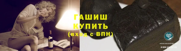 спайс Ельня