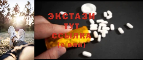 мескалин Елизово