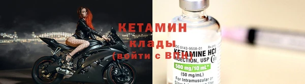 мескалин Елизово