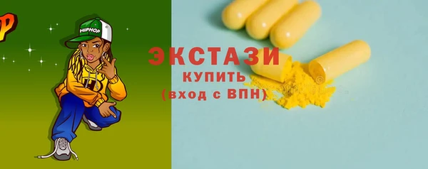 прущий лед Елабуга