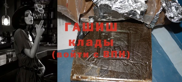 мескалин Елизово