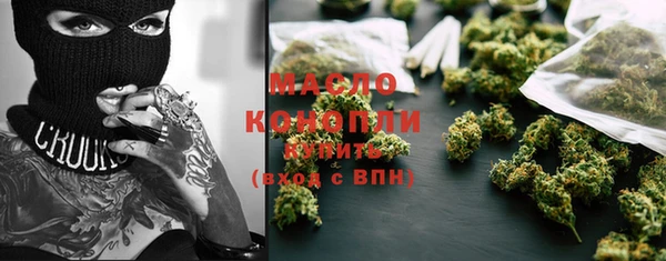 мескалин Елизово