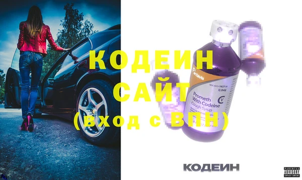 мескалин Елизово