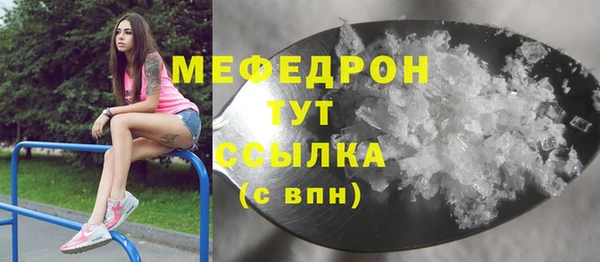 прущий лед Елабуга