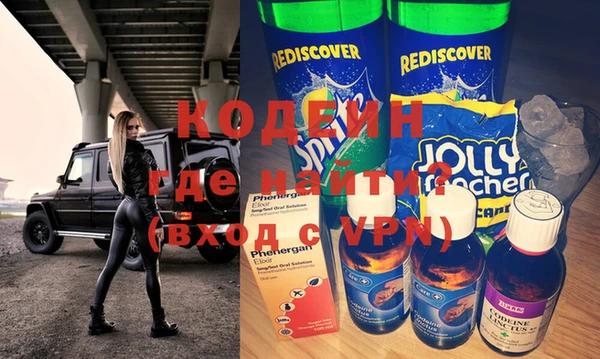спайс Ельня