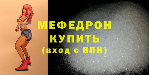 мескалин Елизово
