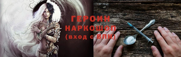 спайс Ельня