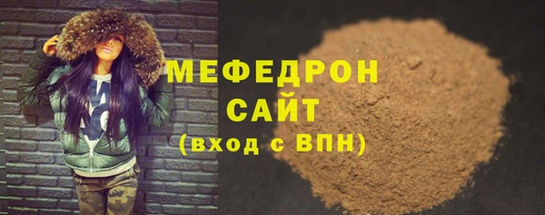 прущий лед Елабуга