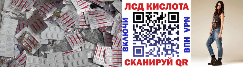 купить Раменское mega ONION Лсд 25 экстази ecstasy