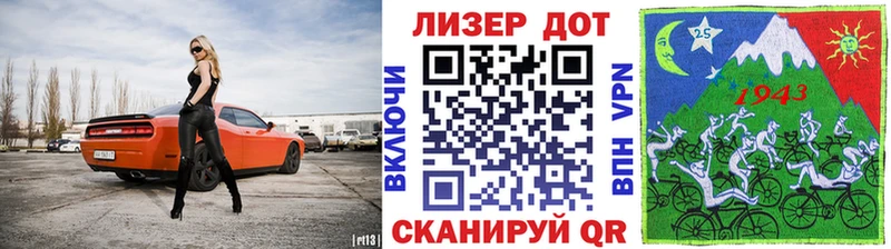 Марки 25I-NBOMe 1,8мг  Раменское 