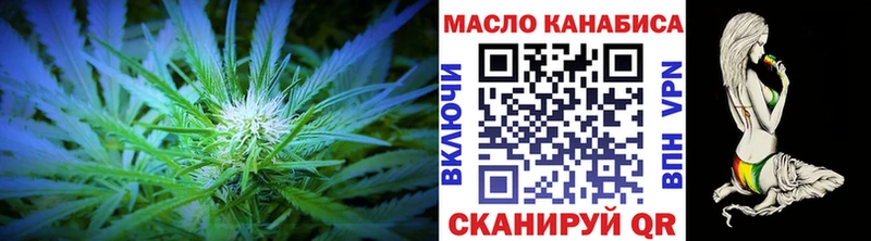 Дистиллят ТГК вейп  купить наркотики цена  Раменское 